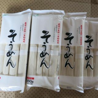 そうめん　干しめん ４袋　360g×４ TSURUYA(乾物)
