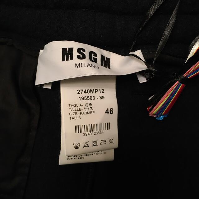 【新品未使用】MSGM エムエスジーエム フリースパンツ