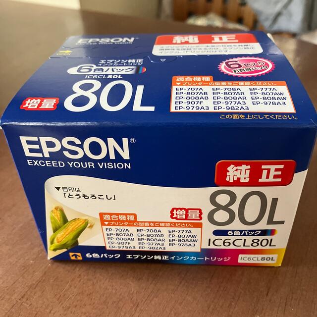 EPSON純正インクカートリッジ80L増量 3色セット