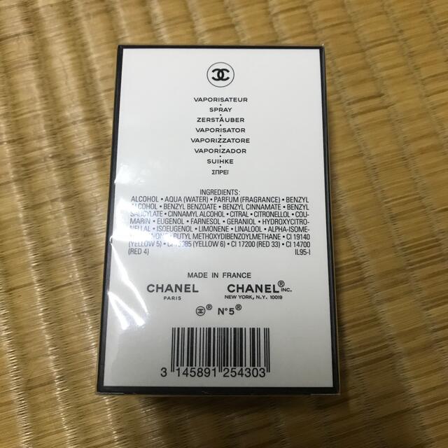 CHANEL 香水