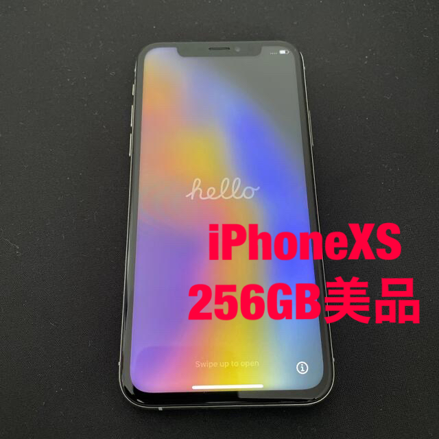 専用　iPhoneXS 256GB シルバー　美品