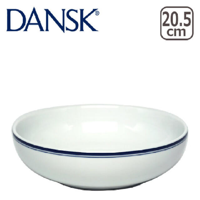 DANSK(ダンスク)の新品未使用！ダンスク　パスタボウル　20.5cm ビストロ インテリア/住まい/日用品のキッチン/食器(食器)の商品写真