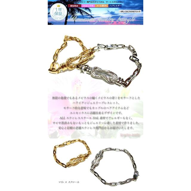 【SALE】ハワイアンジュエリー メンズ 重ね付け ブレスレット シルバーアクセ メンズのアクセサリー(ブレスレット)の商品写真