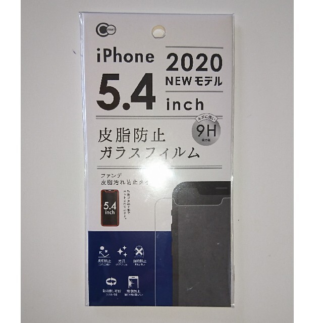 Iphone 5.4inch  ガラス保護フィルム スマホ/家電/カメラのスマホアクセサリー(保護フィルム)の商品写真