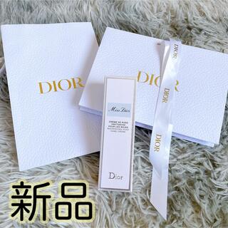 ディオール(Dior)のミス ディオール ハンド クリーム　#ベストセラー(ハンドクリーム)