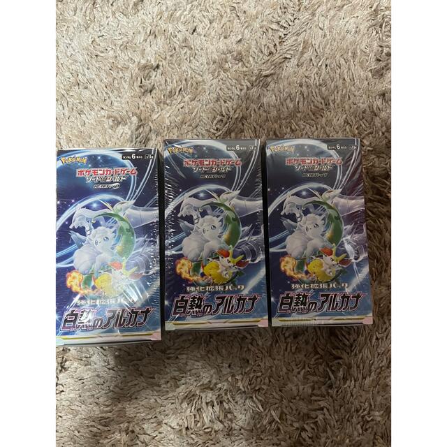 ポケモンカード　白熱のアルカナ　3box 未開封