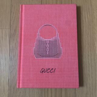 グッチ(Gucci)のGUCCI ノベルティ　ノート(ノベルティグッズ)
