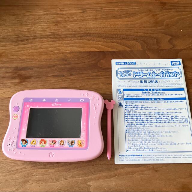 Takara Tomy(タカラトミー)のドリームトイパッド　ディズニー キッズ/ベビー/マタニティのおもちゃ(知育玩具)の商品写真