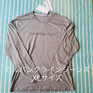 カルバンクライン(Calvin Klein)のまゆけんよっし様専用　値下げ☆ CK 長袖Tシャツ　型押し　ロゴ　ロンT(Tシャツ/カットソー(七分/長袖))