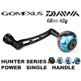 ダイワ(DAIWA)のゴメクサス　68mm HUNTER ダイワ　パワーハンドル セルテート　イージス(リール)