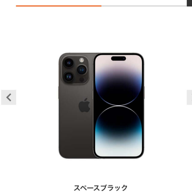 専用　iPhone14pro 128gbスペースブラック　ジャンク