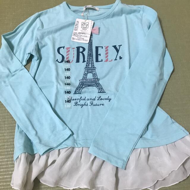 140 長袖裾フリルシャツ キッズ/ベビー/マタニティのキッズ服女の子用(90cm~)(Tシャツ/カットソー)の商品写真