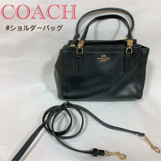 コーチ(COACH)のとぱ様専用(ショルダーバッグ)