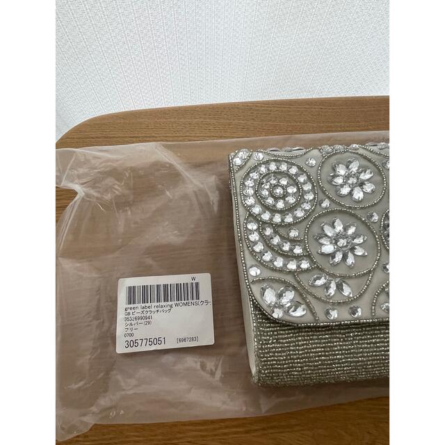 【美品】Green label relaxing クラッチバッグ シルバー