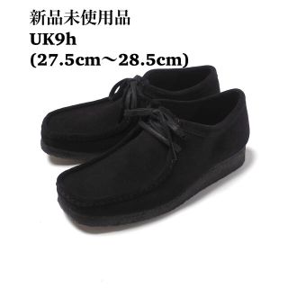 クラークス(Clarks)の新品未使用 Clarks Wallabee クラークス ワラビー Black(スリッポン/モカシン)