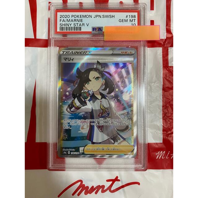 一流の品質 ポケモン - マリィSR PSA10 シングルカード - www