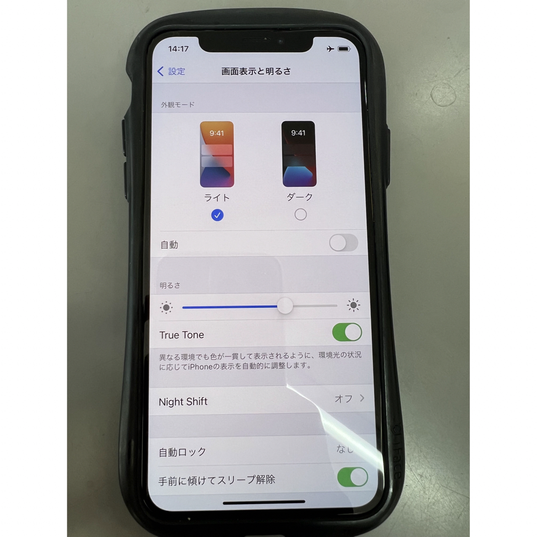 iPhone(アイフォーン)のiPhone X 64GB ホワイト スマホ/家電/カメラのスマートフォン/携帯電話(スマートフォン本体)の商品写真