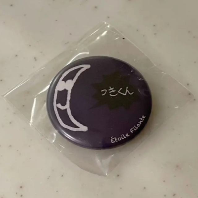 まとめ買い歓迎 その他 横浜流星 バースデーイベント 缶バッチ