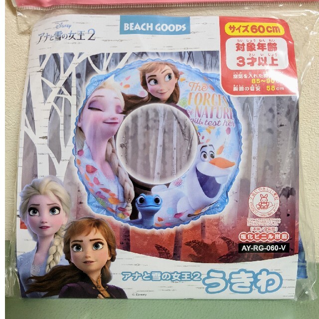 アナと雪の女王　60センチ浮き輪 新品 エンタメ/ホビーのおもちゃ/ぬいぐるみ(その他)の商品写真