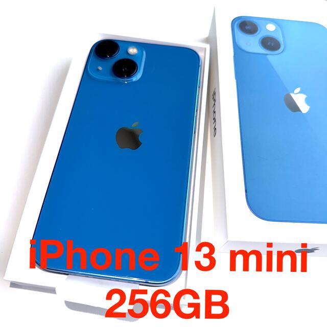 【美品】iPhone 13 mini 256GB