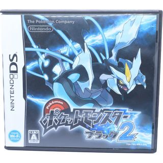 ポケモン(ポケモン)のDS ポケットモンスターブラック2(携帯用ゲームソフト)