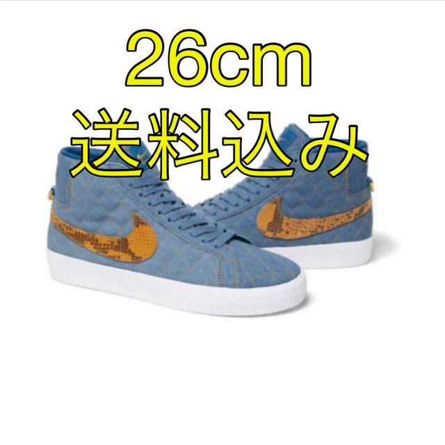 Supreme Nike SB Blazer Mid 26 Denim