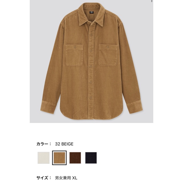 UNIQLO(ユニクロ)のコーデュロイワークシャツ　XL ベージュ メンズのトップス(シャツ)の商品写真