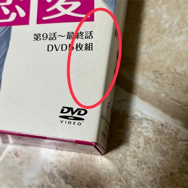 【希少品】魔女の恋愛　DVD-BOX2 DVD