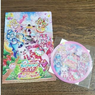 デリシャスパーティプリキュア　トイザらス　ナムコ　ミニクリアファイル　コースター(その他)