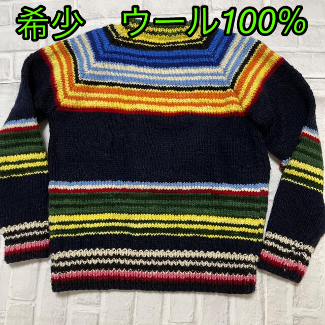 1月末まで！極美品　チャムラ　ニットセーター　ユニセックス