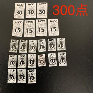 UCCコーヒークーポン  300ポイント(その他)