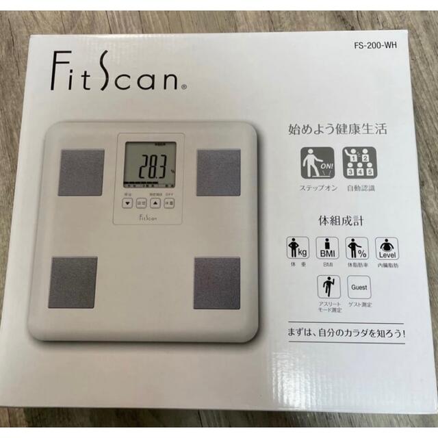 【新品】タニタ/体組成計/フィットスキャン/FS-200/ホワイト【送料無料】 スマホ/家電/カメラの生活家電(体脂肪計)の商品写真