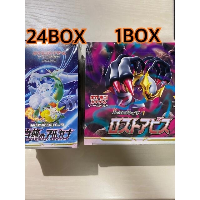 トレーディングカードポケモンカード　白熱のアルカナ24BOX ロストアビス1BOX