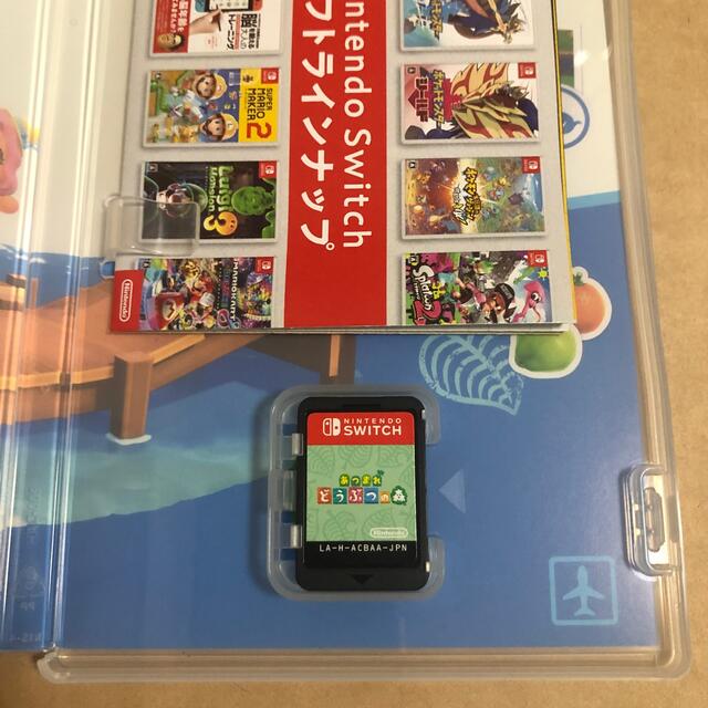 Nintendo Switch(ニンテンドースイッチ)の【中古】あつまれ どうぶつの森 Switch エンタメ/ホビーのゲームソフト/ゲーム機本体(家庭用ゲームソフト)の商品写真