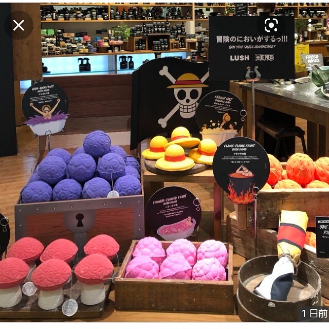 LUSH　ワンピース★LUSH