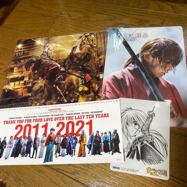 ファッション通販】 るろうに剣心 豪華版 初回生産限定 DVD 最終章 全5
