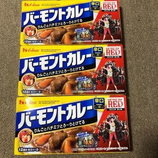 ハウスショクヒン(ハウス食品)のバーモントカレー 辛口3箱(調味料)