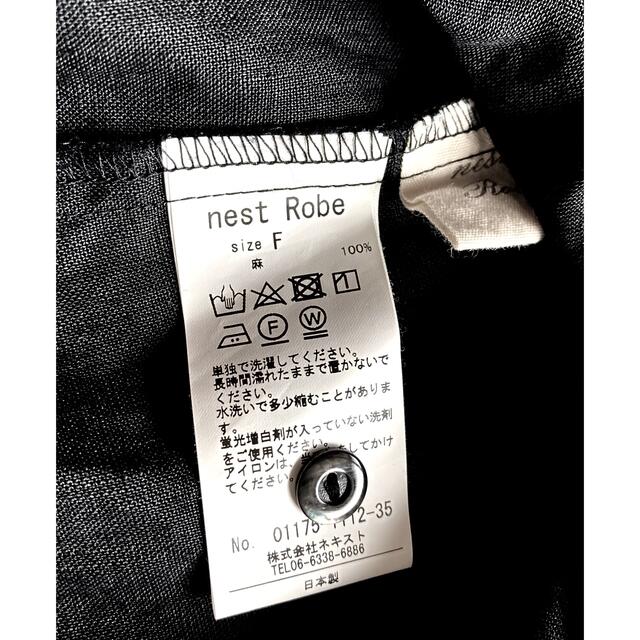 nest Robe(ネストローブ)の✳︎未使用品✳︎ nest Robe ネストローブ リネンスタンドフリルブラウス レディースのトップス(シャツ/ブラウス(長袖/七分))の商品写真