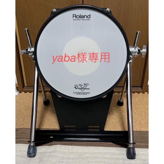 Roland(ローランド)の【値段交渉可】Roland 電子ドラム　バス　KD-120 楽器のドラム(電子ドラム)の商品写真