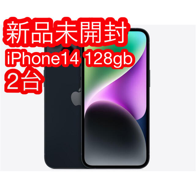 iPhone - Apple iPhone 14 128GB ミッドナイト ブラックの通販 by もきち's shop｜アイフォーンならラクマ