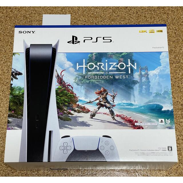 PlayStation5 Horizon Forbidden West 同梱版