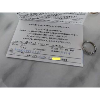 VENDOME AOYAMA ピンキーリング ホースシュー | wise.edu.pk