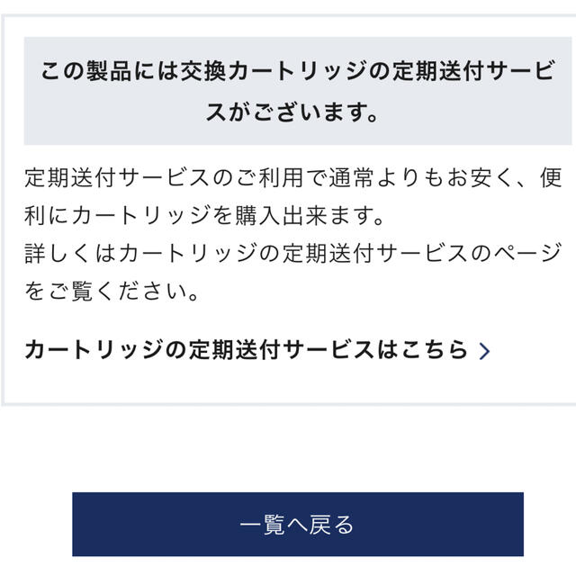 はつらつシャワー ヘッド インテリア/住まい/日用品のキッチン/食器(浄水機)の商品写真