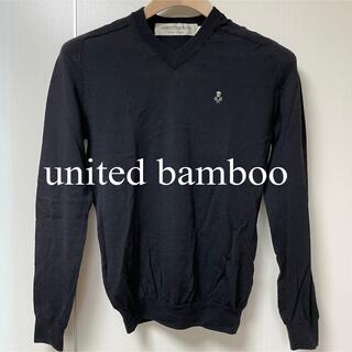 ユナイテッドバンブー(united bamboo)のunited bamboo ユナイテッドバンブー ウールニット セーター(ニット/セーター)