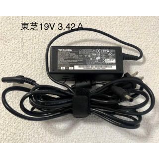 トウシバ(東芝)の☆送料込み☆中古純正TOSHIBAのACアダプター19V 3.42A(PC周辺機器)