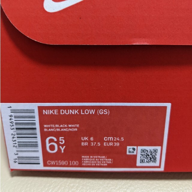 Nike GS Dunk Low "White/Black" パンダ .5