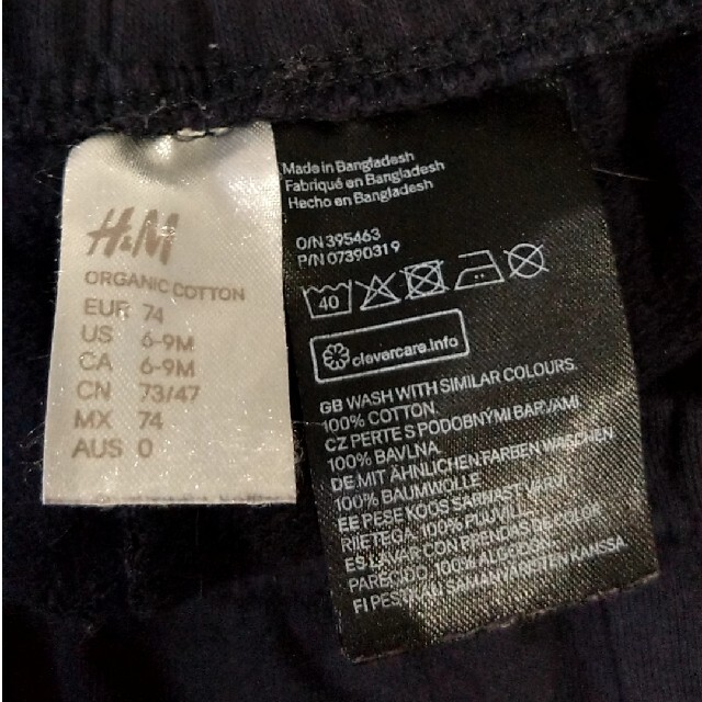 H&M(エイチアンドエム)のH&M７０センチ黒のズボン キッズ/ベビー/マタニティのベビー服(~85cm)(パンツ)の商品写真