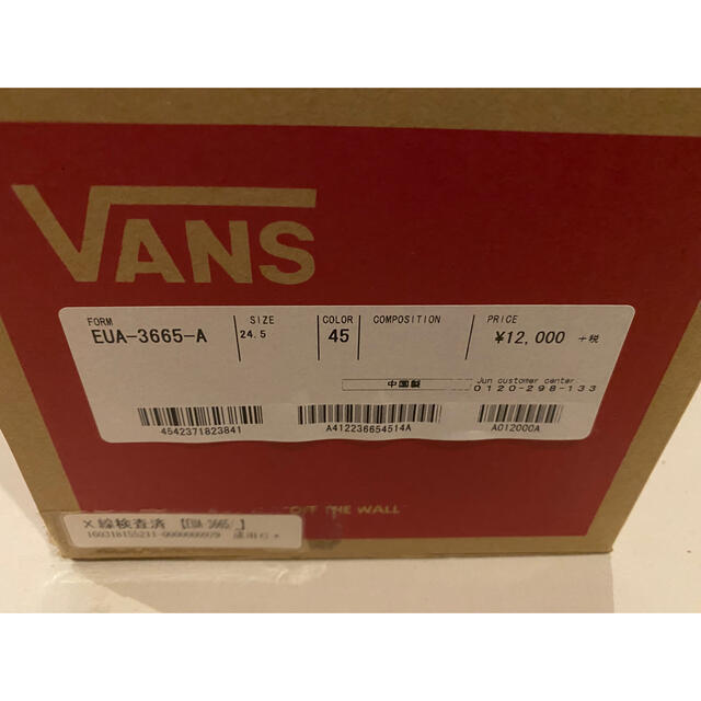 VANS(ヴァンズ)の★vans★バンズ スニーカー 24.5 新品未使用 レディースの靴/シューズ(スニーカー)の商品写真