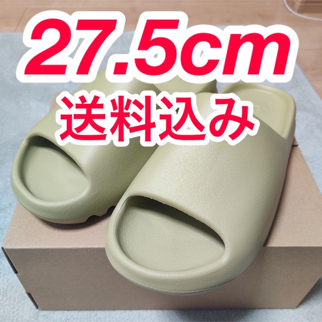 メンズadidas YEEZY Slide Resin (FZ5904) 27.5cm