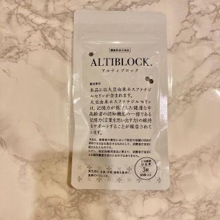 ALTIBLOCK  アルティブロック　アルツブロック　90粒入(その他)